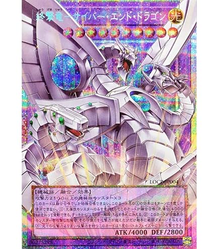 Amazon.co.jp: 【オーバーフレームカード】遊戯王カード LOCR-JP005 機