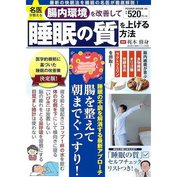 自律神経 初めて学ぶ力のためのマニュアル他一冊 自律神経－初めて学ぶ方のためのマニュアル / 榊原隆次/内田さえ