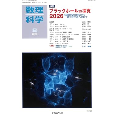 Amazon.co.jp 売れ筋ランキング: undefined の中で最も人気のある商品です