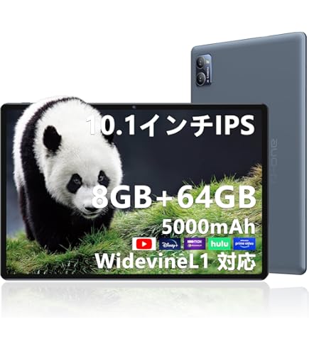 Amazon.co.jp: 10.1インチAndroidタブレット、6GB + 256GBメモリ
