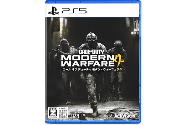 Call of Duty Modern Warfare 4 -PS5 【早期特典】ハンターキラー オペレータースキン ＆ ギルデッドパール迷彩パックのバウチャー 同梱