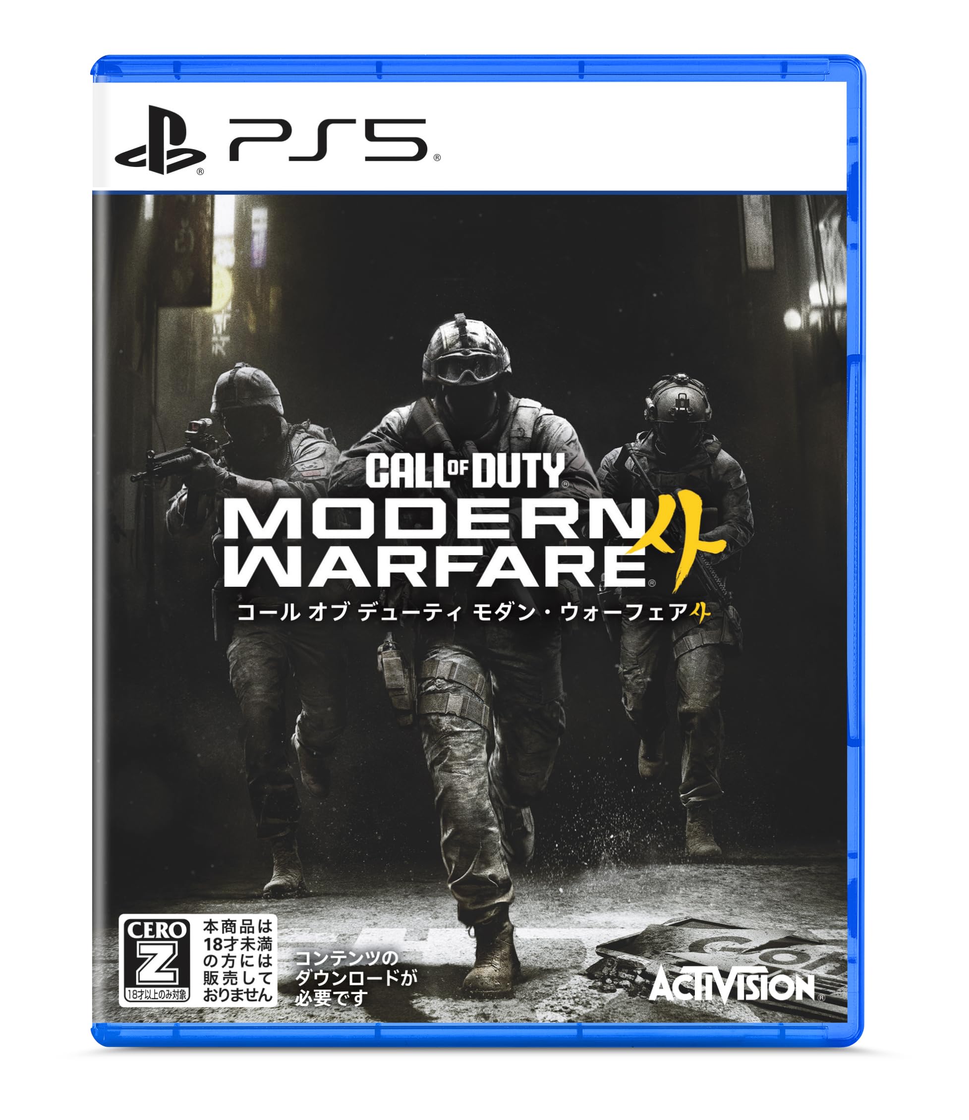 Call of Duty Modern Warfare 4 -PS5 【早期特典】ハンターキラー オペレータースキン & ギルデッドパール迷彩パックのバウチャー 同梱