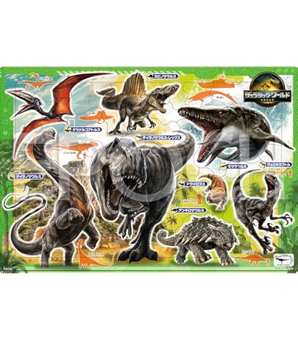 Amazon | エポック社 300ピース ジグソーパズル ジュラシックワールド