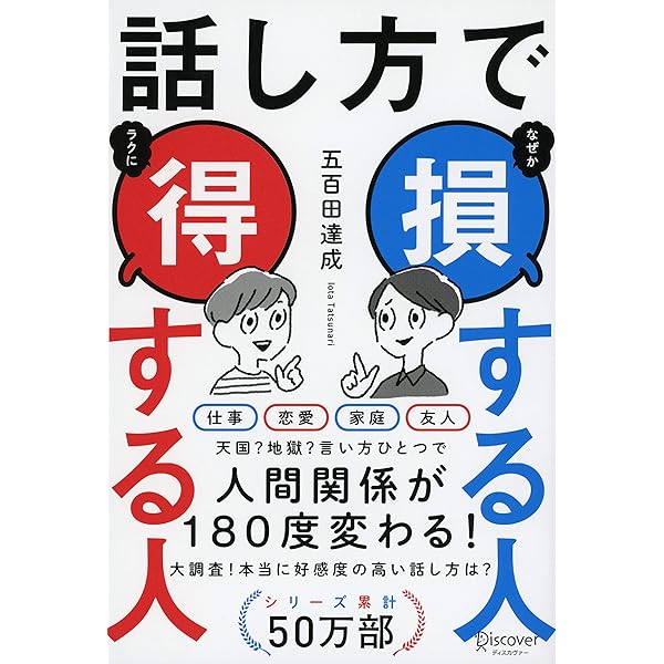 ダカーポ　1993年3月　本の大特集　口下手を治す話し方講座　お金を増やす常識 ダカーポ 1993年3月 本の大特集 口下手を治す話し方講座 お金