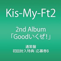 Amazon.co.jp: Kis-My-1st(初回生産限定盤)(DVD付): ミュージック