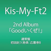 アート・デザイン・音楽 Kis-My-Ft2-1st アート・デザイン・音楽 Kis-My-Ft2-1st Amazon.co.jp: Kis-My