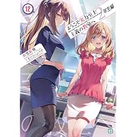 Amazon.co.jp: ようこそ実力至上主義の教室へ 3年生編1 (MF文庫J