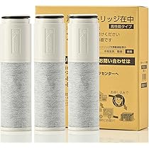 Amazon | 【正規品】 TH658-3 (TH658-2 3本セット) 交換用浄水器