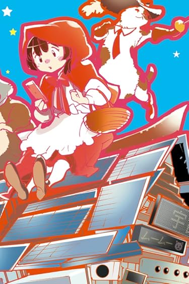 2025春アニメ - 梅屋敷桜子,ムームー