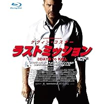 クリミナル2人の記憶を持つ男 ブルーレイ&DVDセット [Blu-ray] Amazon.co.jp: クリミナル2人の記憶を持つ男 : ケヴィン・コスナー
