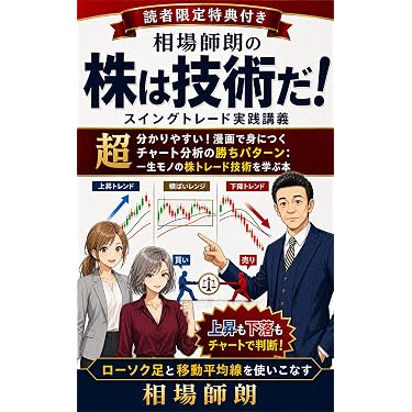 Amazon.co.jp 最新リリース: 投資分析・売買戦略 の新着ランキングです。