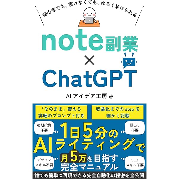 20代副業デビューの教科書: 「何から始めればいいかわからない」を解決