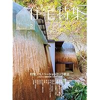 現代住宅のディテール Amazon.co.jp: 現代住宅の「ディテ-ル」 : 藤本 壮介: 本
