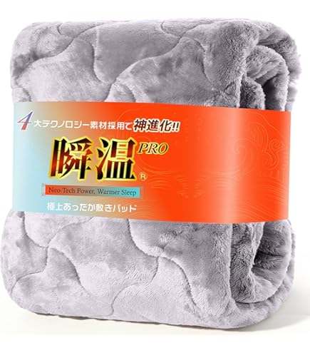 Amazon.co.jp: ひな暖ぬくぬくセット（毛布＋敷きパッド） パッド 毛布