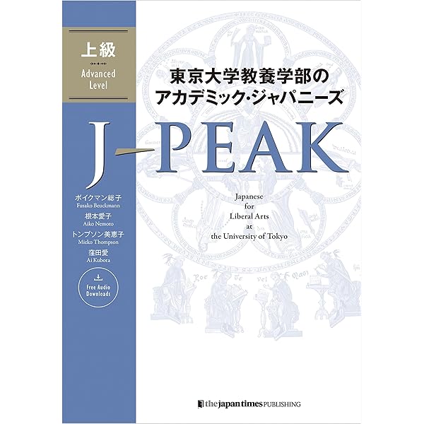 ホ-ムペ-ジ・ビルダ-認定試験 プロフェッショナル対応/インプレスジャパン/荒木早苗（単行本） ホ－ムペ－ジ・ビルダ－認定試験 / 荒木 早苗【著】 - 紀伊國屋