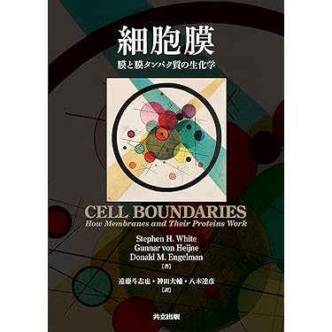 New生化学 公式 ストア本・雑誌・漫画 - OE ZX ベーシック生化学 PL HS