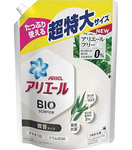 Amazon | アリエール バイオサイエンス 科学x自然で洗浄力の限界突破