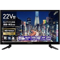 Amazon | [東京Deco] 22V型 ハイビジョン 液晶テレビ HDMI搭載 [外付け