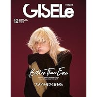 GISELe(ジゼル) 2025年 08 月号 | GISELe編集部 |本 | 通販 | Amazon
