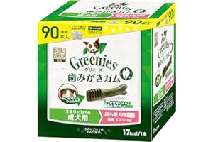 グリニーズ プラス 犬用 歯磨きガム 超小型犬用ミニ 体重1.3-4kg 生後6か月からの 成犬用 90本(30x3パック) 歯みがきガム VOHC認定 総合栄養食 ドッグフード おやつ Greenies 大容量