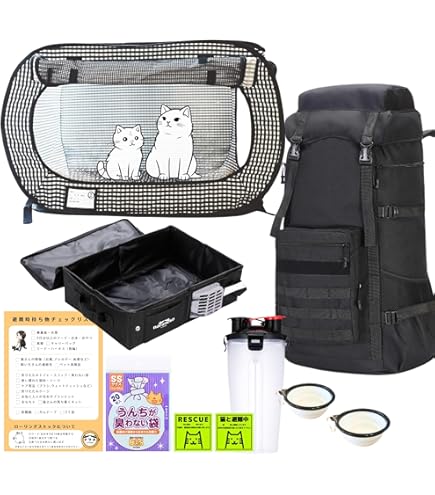 Amazon.co.jp: 猫用防災9点セット 猫用防災グッズ 7点セット 迷子札