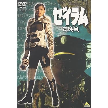 エグザムライ戦国DVD エグザムライ戦国DVD Amazon.co.jp: EXILE GENERATION SEASON1