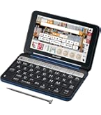 Amazon | シャープ カラー電子辞書Brain ビジネスモデル