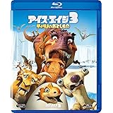 Amazon アイス エイジ5 止めろ 惑星大衝突 2枚組ブルーレイ Dvd 初回生産限定 Blu Ray 映画