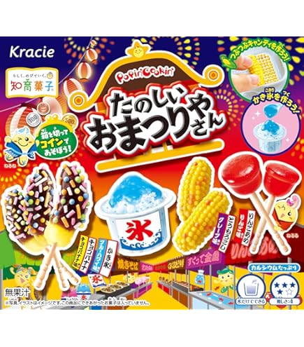 お弁当、お菓子セット 駄菓子弁当Lサイズ 駄菓子の詰め合わせ お弁当タイプ お菓子 ギフト