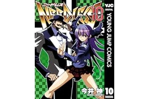 NEEDLESS 10 (ヤングジャンプコミックスDIGITAL)