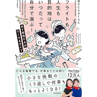 Amazon.co.jp 最新リリース: 世界経済 の新着ランキングです。