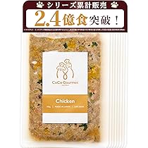 ココグルメ　（ポーク6袋・チキン11袋） ココグルメ （ポーク6袋・チキン11袋） 商品一覧 | 【獣医師監修