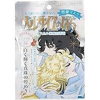 Amazon.co.jp: ベルサイユのばら アントワネット 密着マスク 27ML