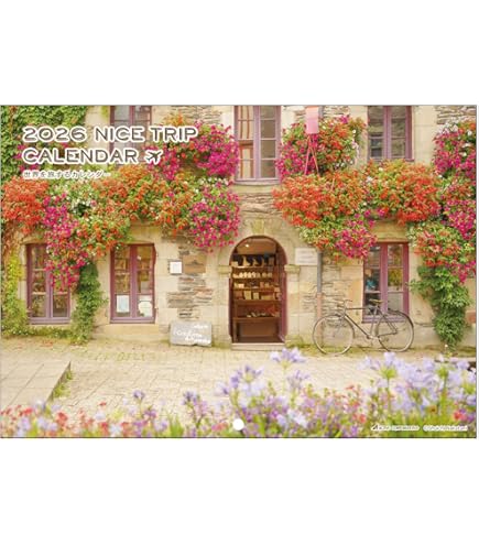 Amazon | 2026年カレンダー 旅の思い出/押田洋子(30角) | カレンダー