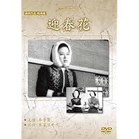 Amazon.co.jp: 満州アーカイブス 「満州ニュース映画」全10巻セット