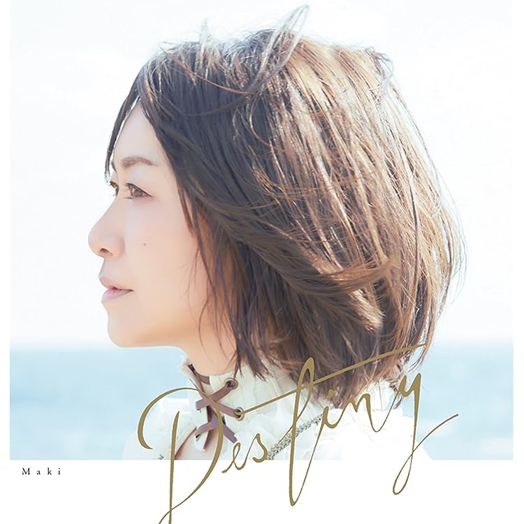 Amazon.co.jp: 【Amazon.co.jp限定】 Dear sunrise （特典：メガジャケ