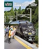 Amazon | KATO Nゲージ スターターセット D51 SL列車 鉄道模型 入門