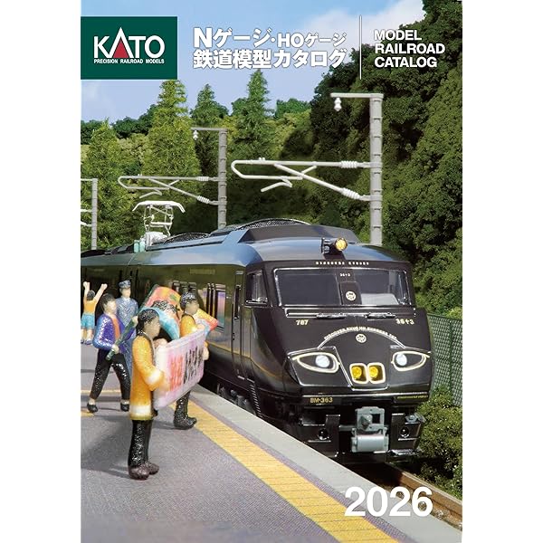 Amazon.co.jp: ジオラマコレクション完全マニュアル Vol.5 (NEKO MOOK