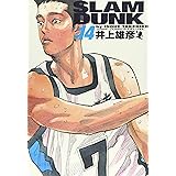 SLAM DUNK 完全版 14 (ジャンプコミックス デラックス)