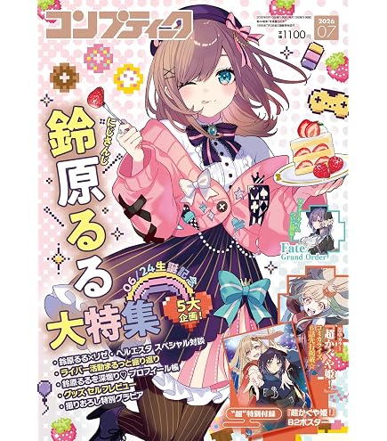 Amazon.co.jp: ブシロード トレーディングカード コレクションクリア
