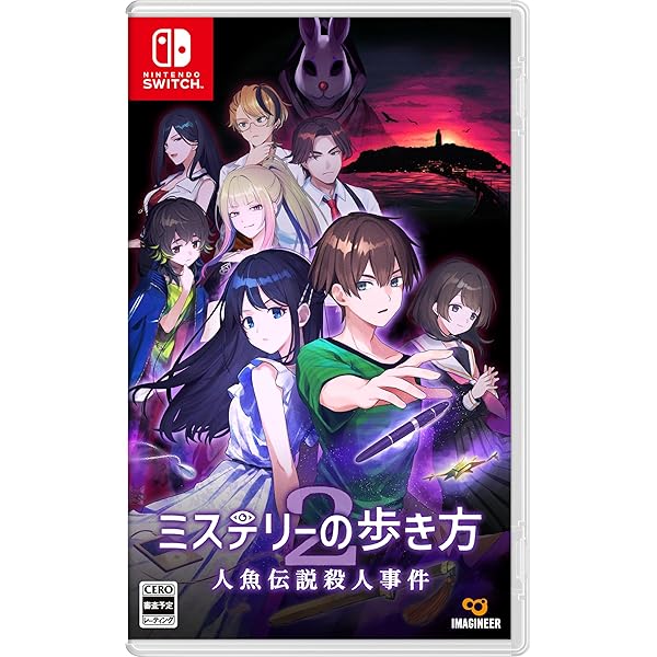 Amazon.co.jp: 『ToHeart』 -Switch : Video Games