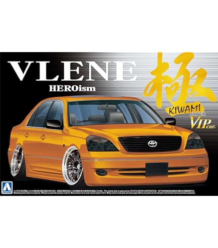 Amazon | 青島文化教材社 1/24 スーパーVIPカーシリーズ No.103 極 K