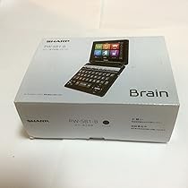 Amazon | シャープ カラー電子辞書Brain ビジネスモデル
