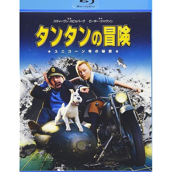 Amazon.co.jp: 47RONIN 3Dブルーレイ+ブルーレイ [Blu-ray