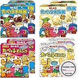 ギンビス たべっ子 どうぶつ 水族館 4種 詰め合わせセット リヒターステッカー セット (4種×2箱)