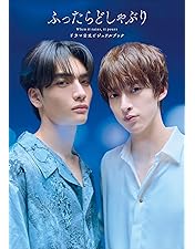 Amazon.co.jp: 【Amazon.co.jp限定】ふったらどしゃぶりBlu-ray BOX