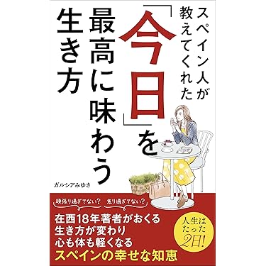 Amazon.co.jp 最新リリース: 外国語学習・参考書 の新着ランキングです。