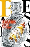 BEASTARS 11 (少年チャンピオン・コミックス)