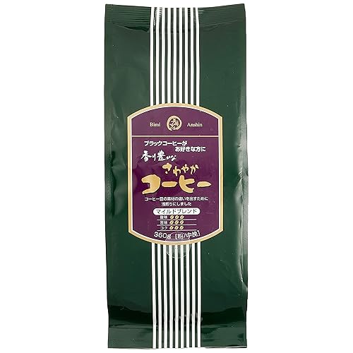 美味安心 香り豊かなさわやかコーヒー マイルドブレンド