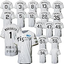 阪神タイガース　森下翔太　　ユニフォーム　　90周年【ホーム】 阪神タイガース】新品 森下翔太 選手 90周年 プロコレ